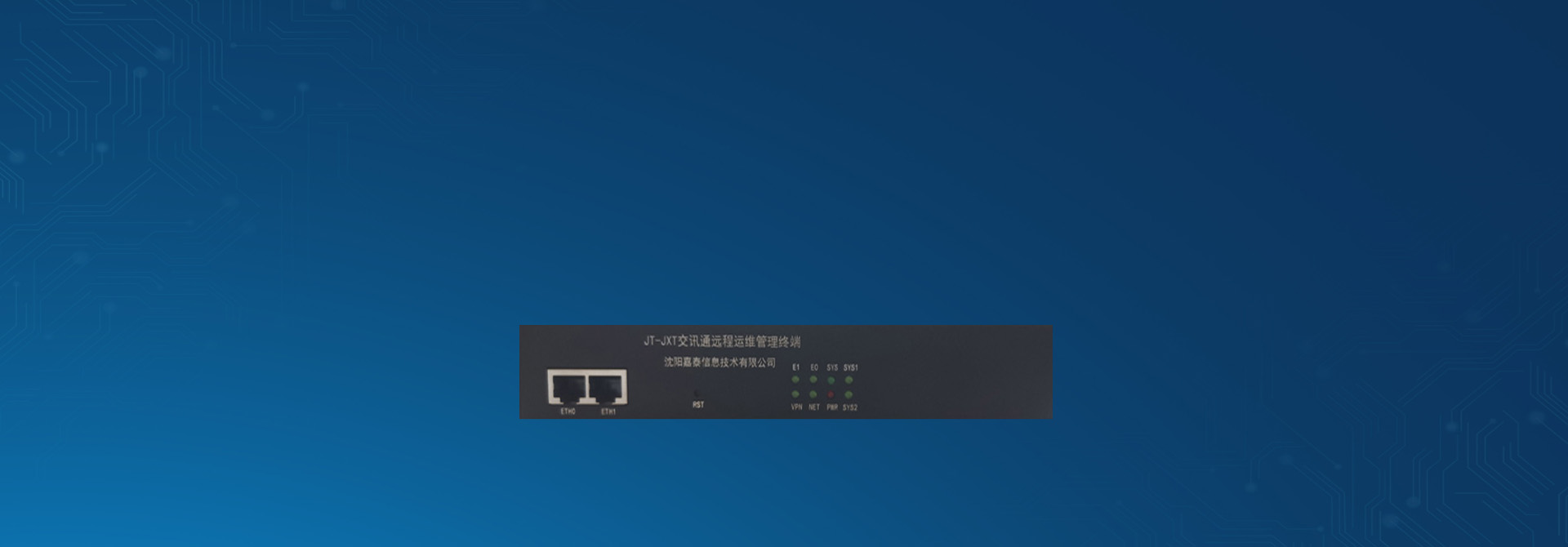 品質(zhì) 安全 人文 環(huán)保